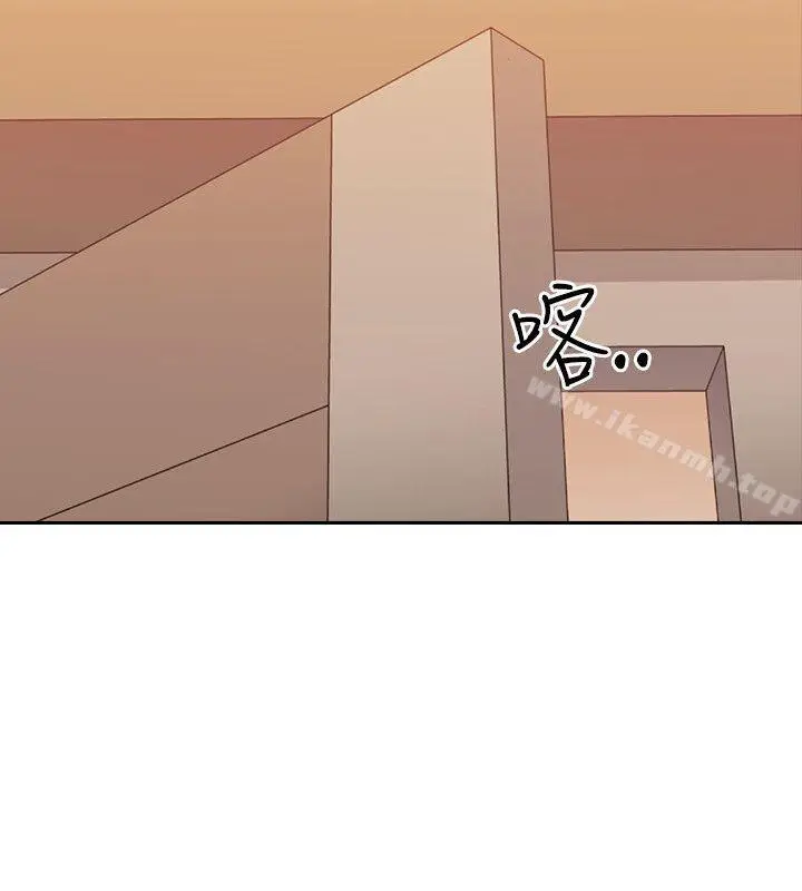 漫画《老师,好久不见》第4话第22张图
