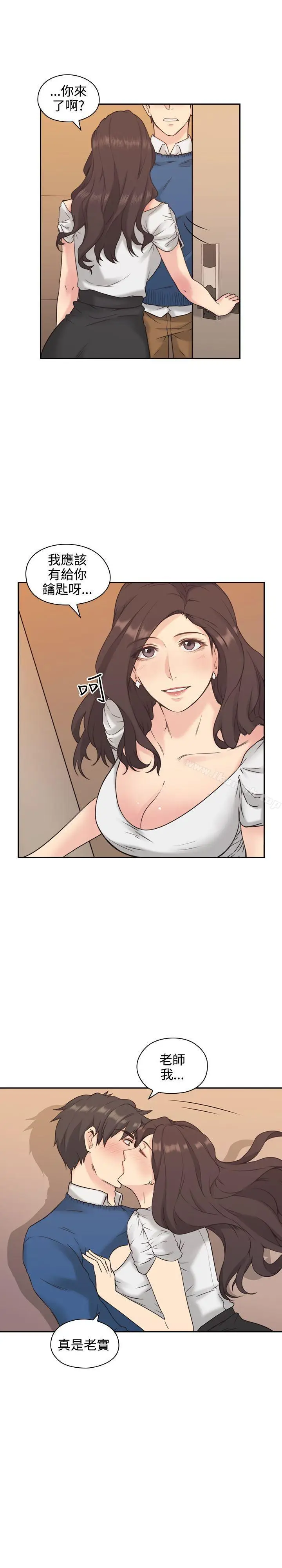 漫画《老师,好久不见》第4话第23张图
