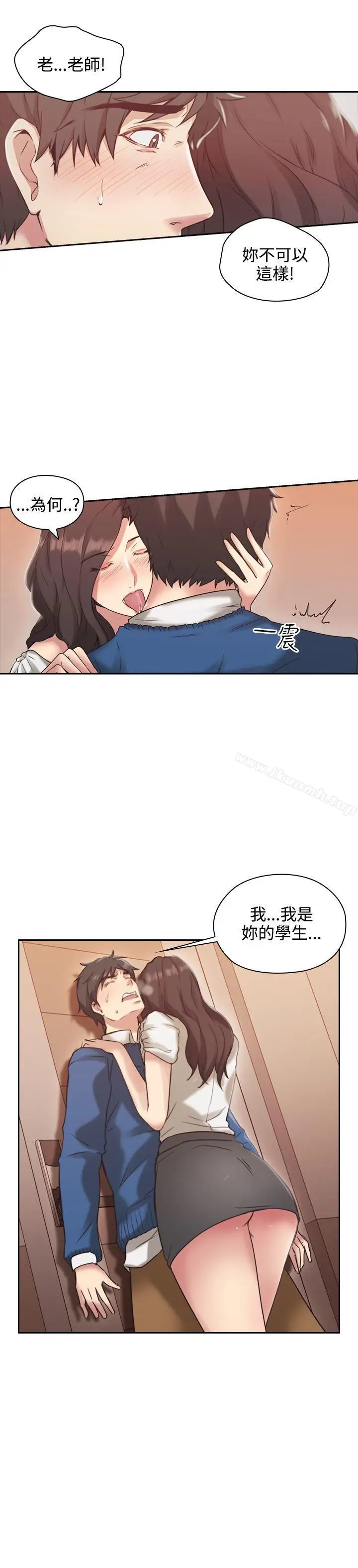 漫画《老师,好久不见》第4话第25张图
