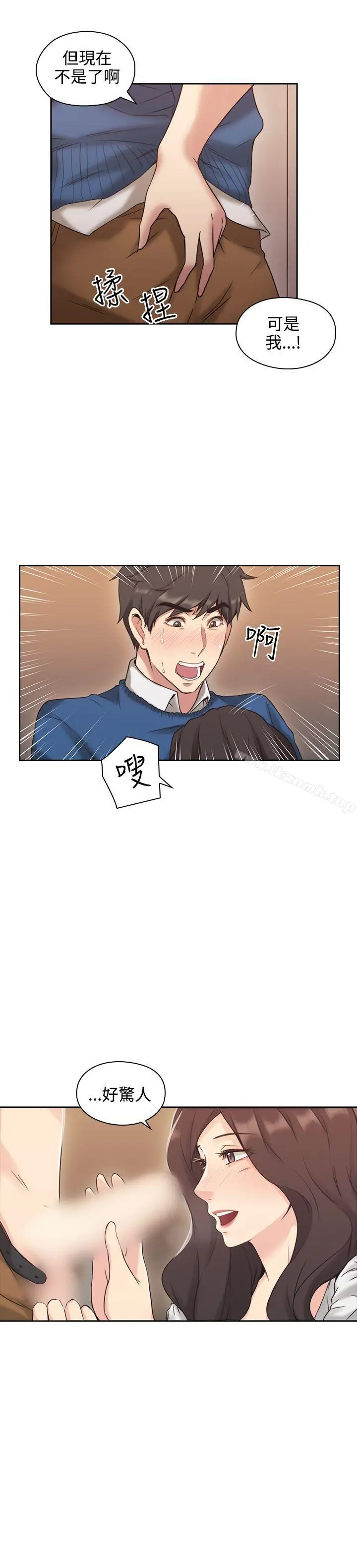 漫画《老师,好久不见》第4话第26张图