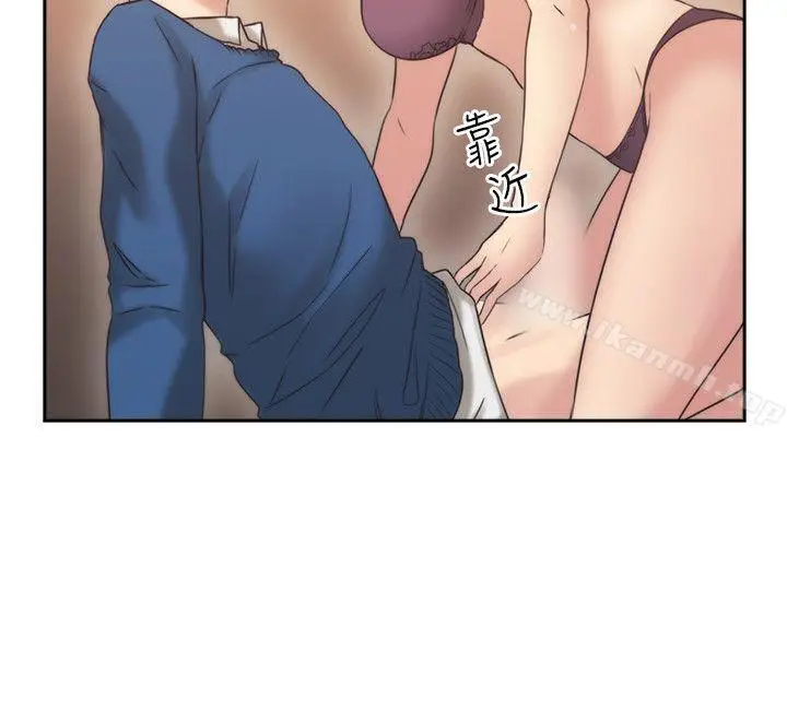 漫画《老师,好久不见》第4话第30张图