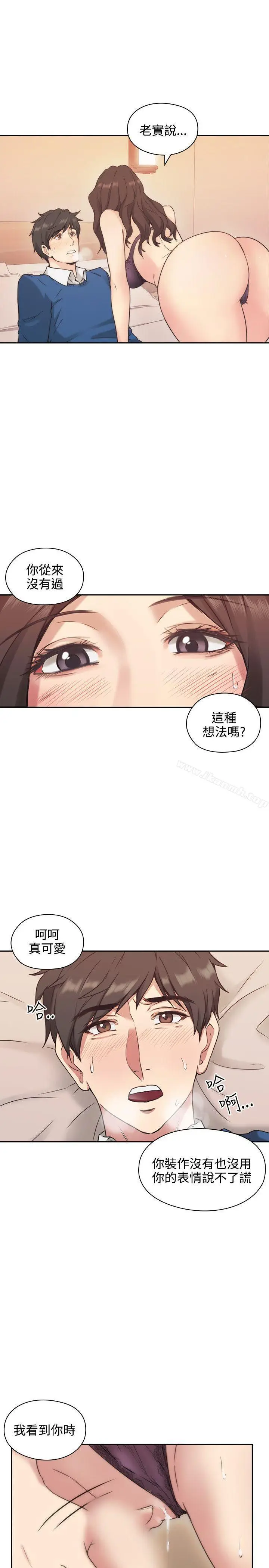 漫画《老师,好久不见》第4话第31张图