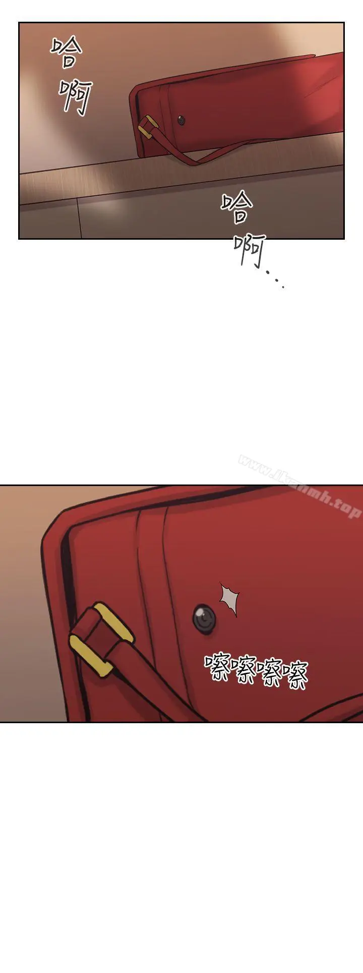 漫画《老师,好久不见》第4话第38张图