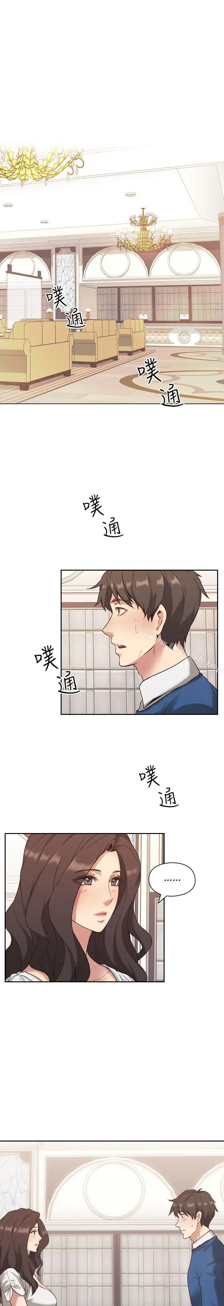 漫画《老师,好久不见》第4话第4张图