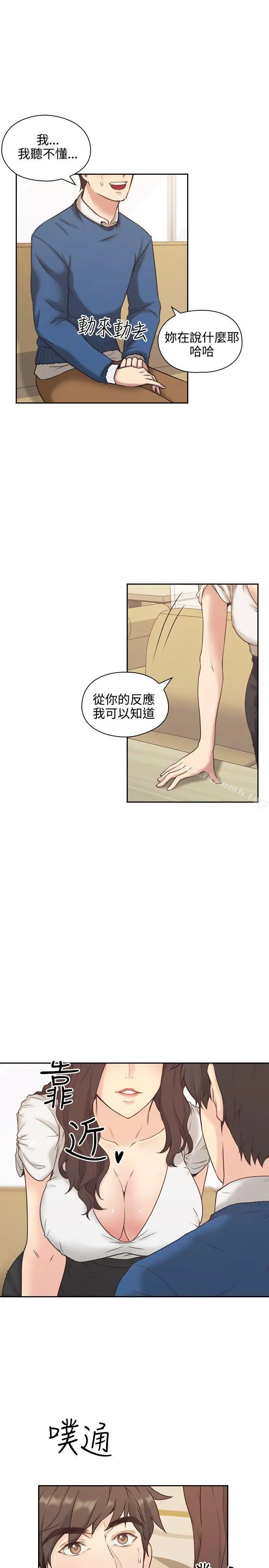 漫画《老师,好久不见》第4话第6张图