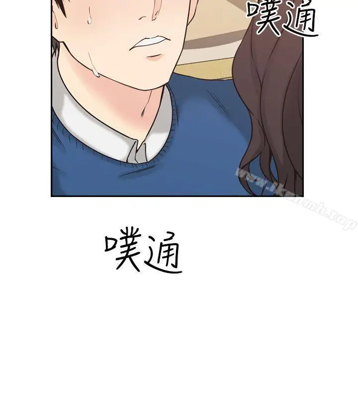 漫画《老师,好久不见》第4话第7张图