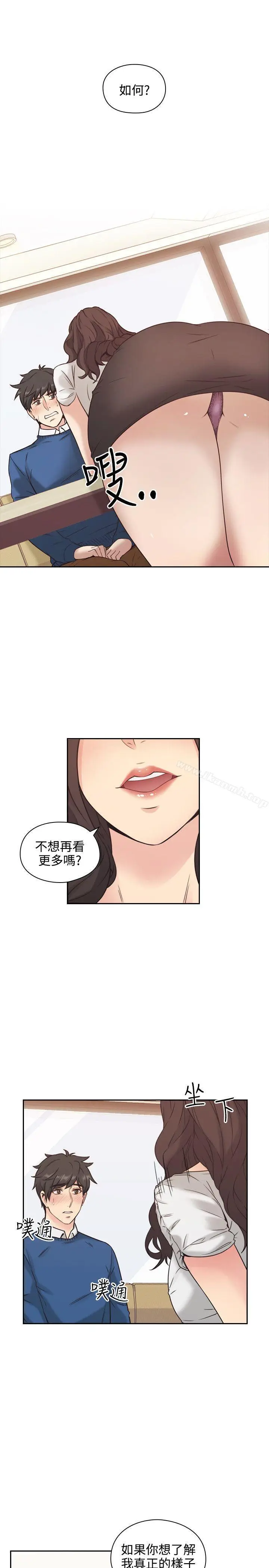 漫画《老师,好久不见》第4话第9张图