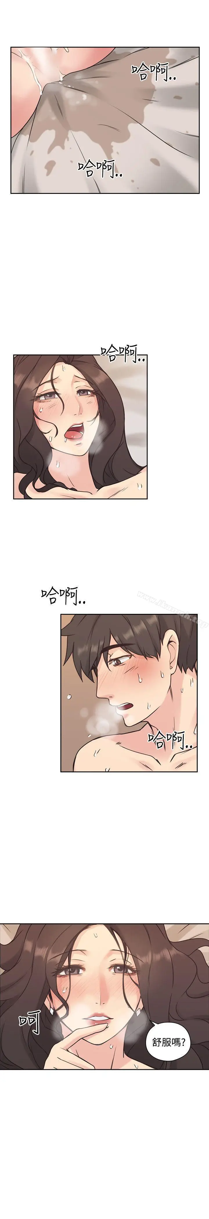漫画《老师,好久不见》第5话第10张图