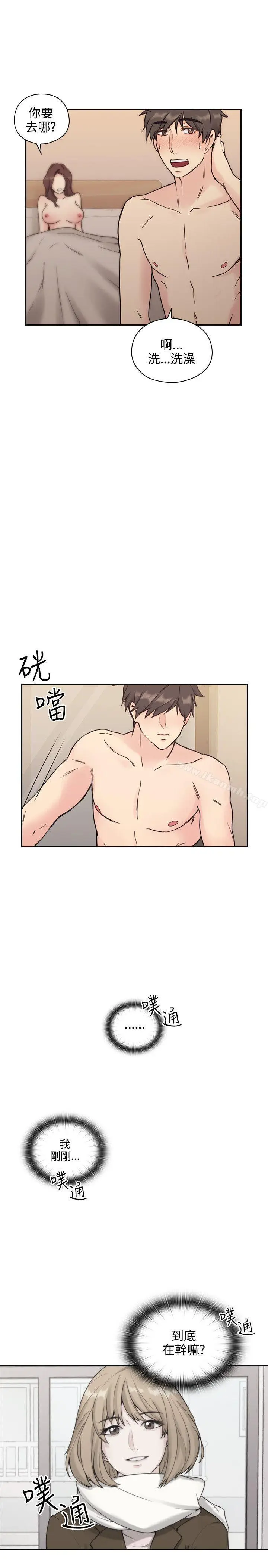 漫画《老师,好久不见》第5话第12张图