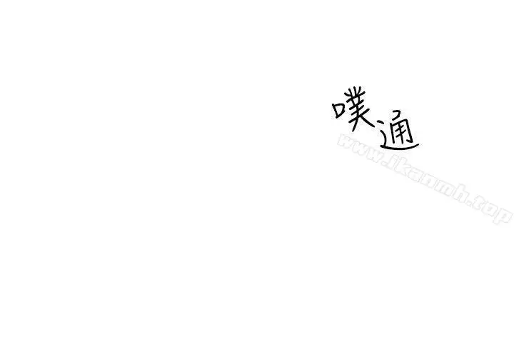 漫画《老师,好久不见》第5话第13张图