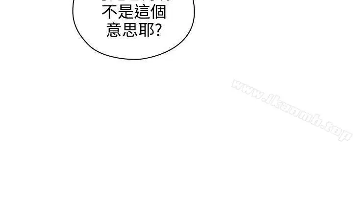 漫画《老师,好久不见》第5话第20张图