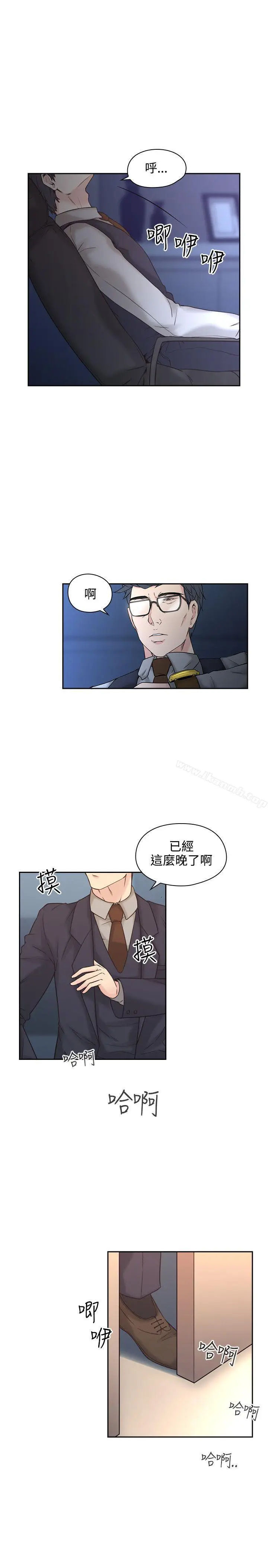 漫画《老师,好久不见》第5话第29张图