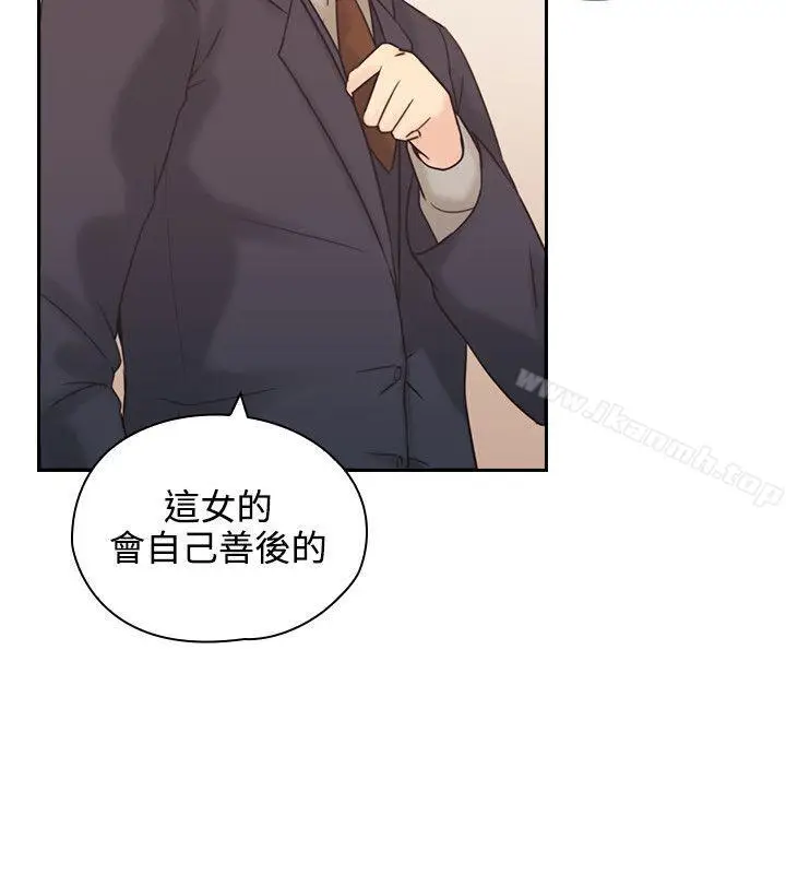 漫画《老师,好久不见》第5话第33张图