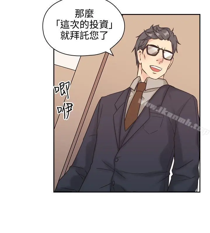 漫画《老师,好久不见》第5话第35张图