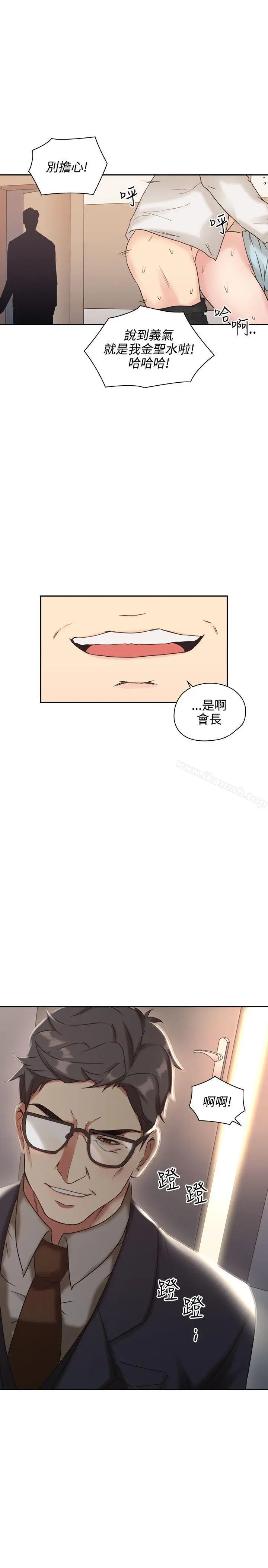 漫画《老师,好久不见》第5话第36张图