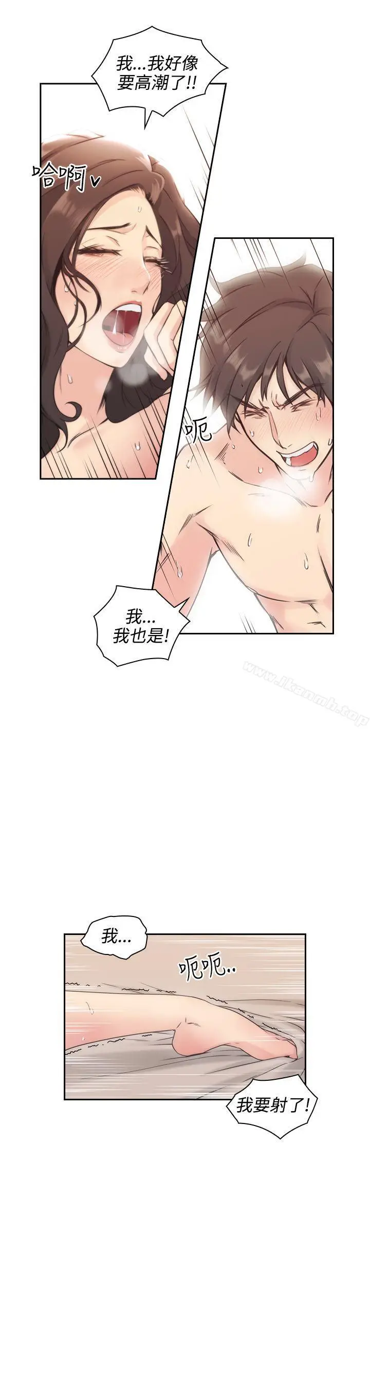 漫画《老师,好久不见》第5话第5张图