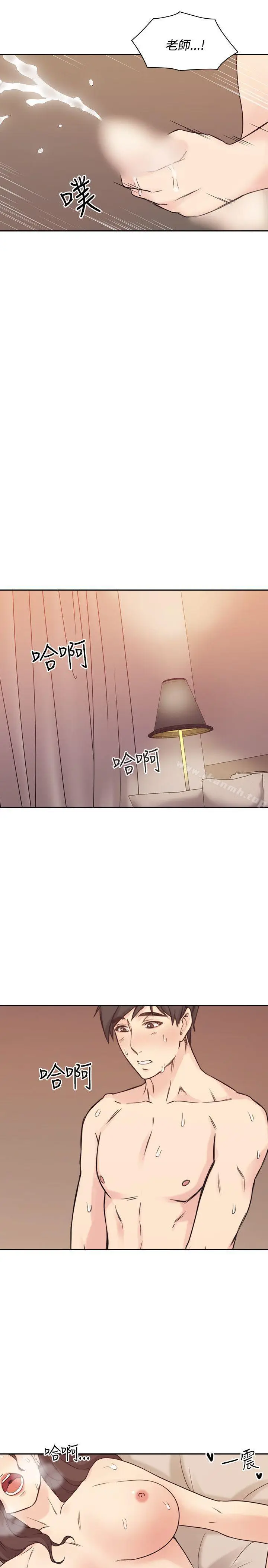 漫画《老师,好久不见》第5话第8张图