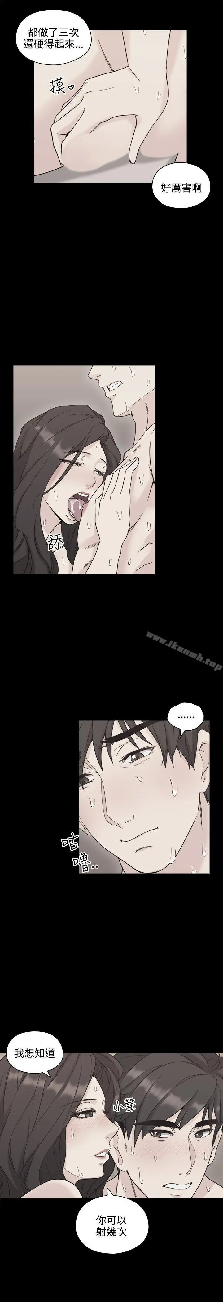 漫画《老师,好久不见》第6话第13张图