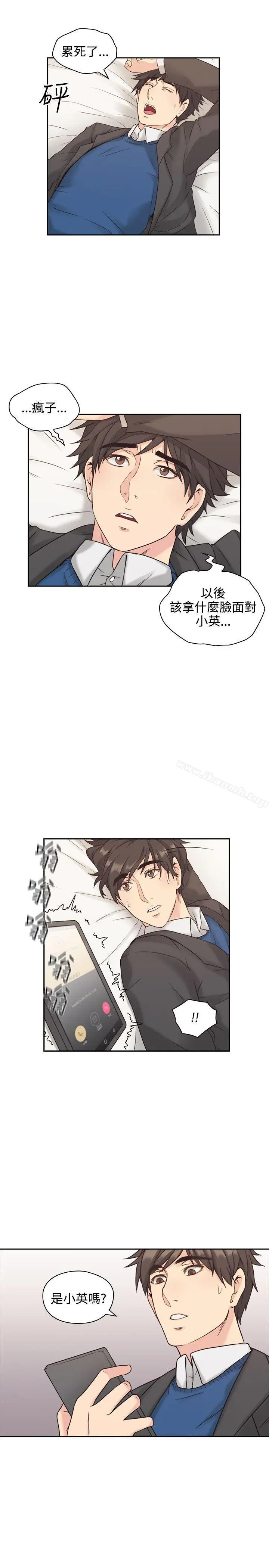 漫画《老师,好久不见》第6话第18张图