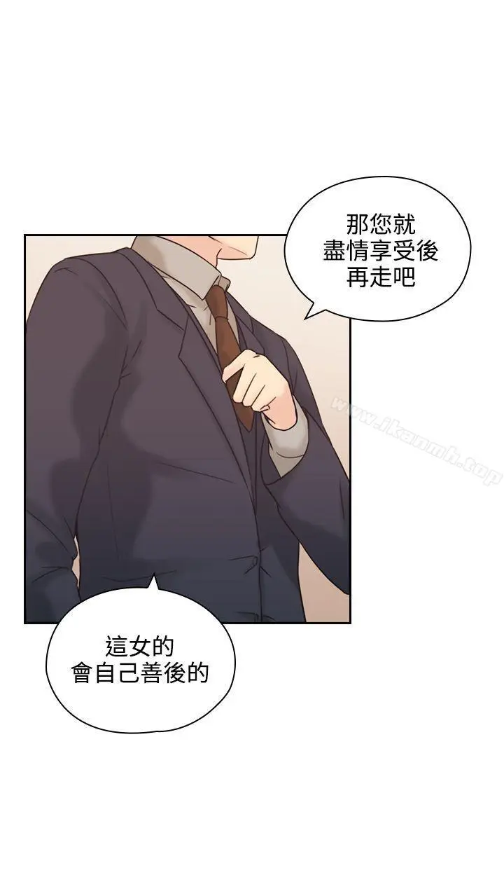 漫画《老师,好久不见》第6话第2张图