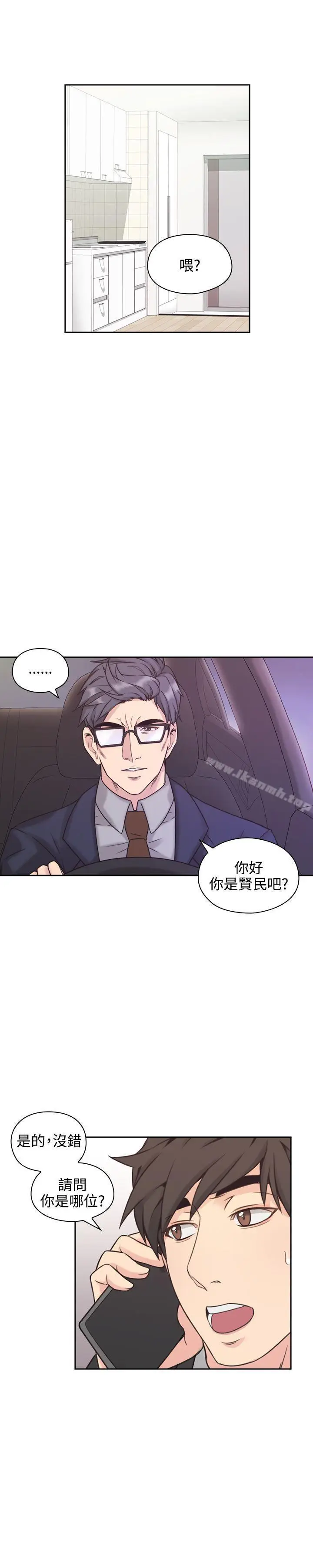 漫画《老师,好久不见》第6话第20张图