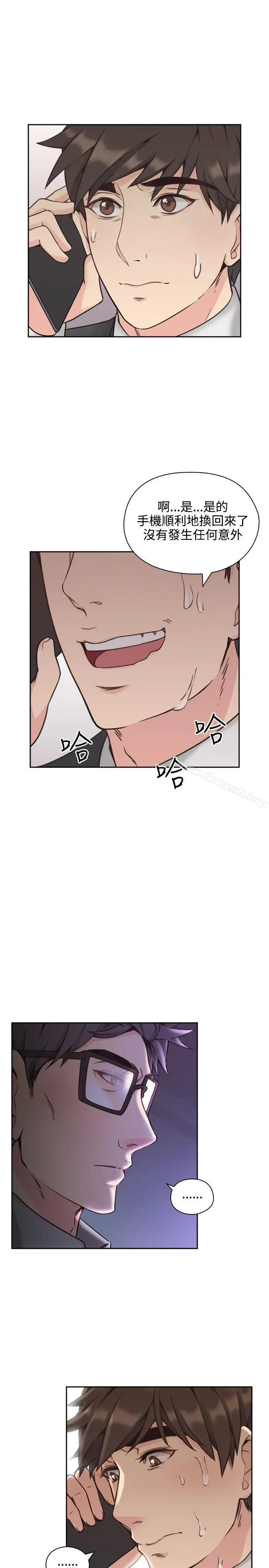漫画《老师,好久不见》第6话第22张图