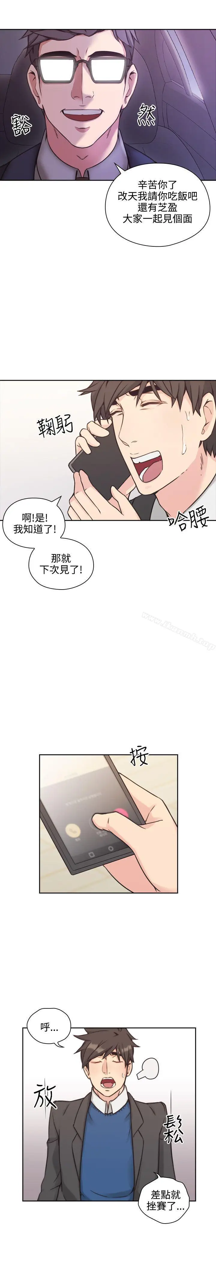 漫画《老师,好久不见》第6话第24张图