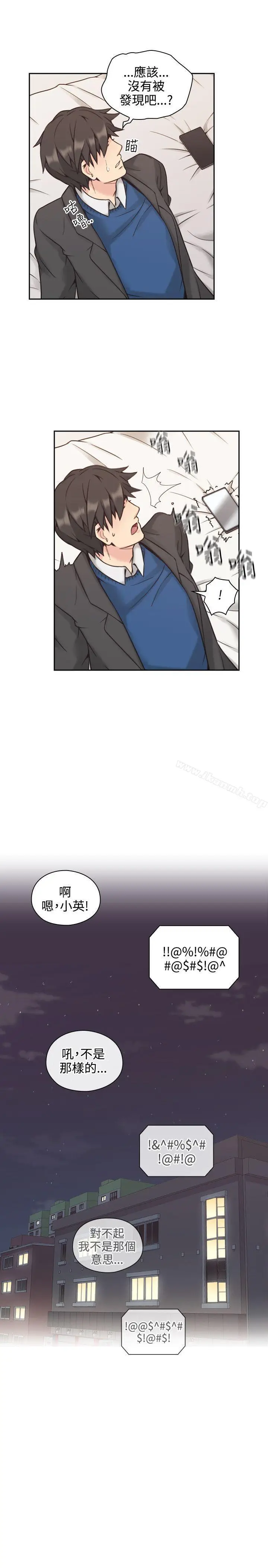 漫画《老师,好久不见》第6话第26张图