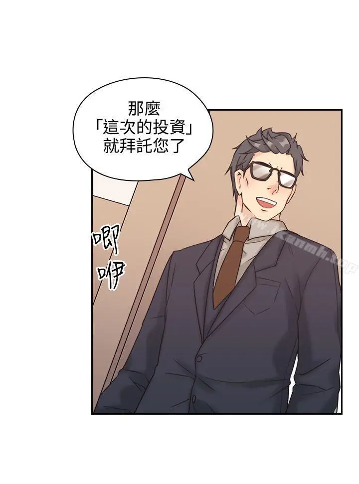 漫画《老师,好久不见》第6话第3张图