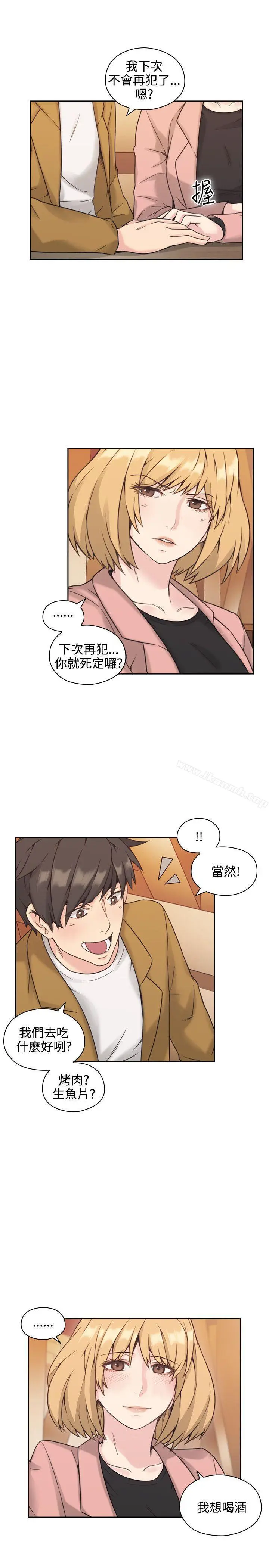 漫画《老师,好久不见》第6话第30张图