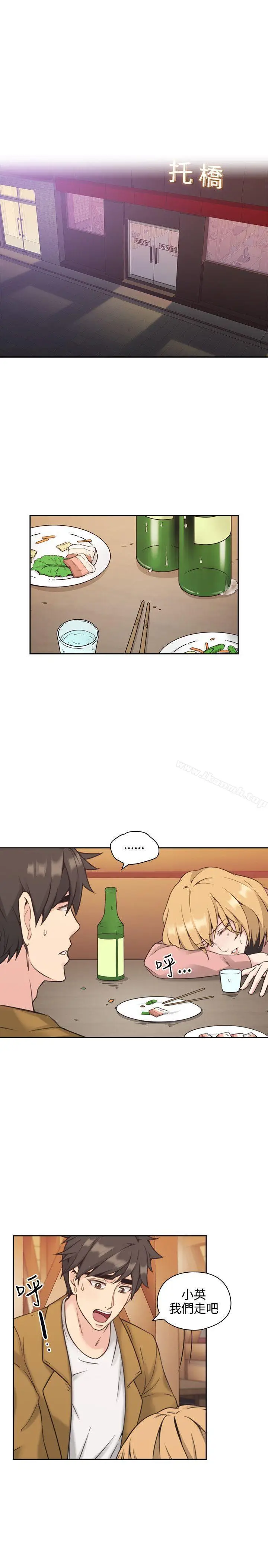 漫画《老师,好久不见》第6话第32张图