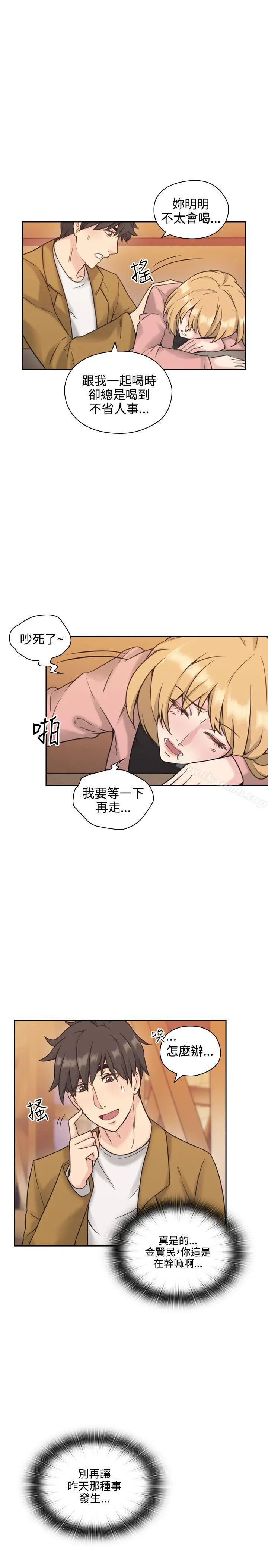 漫画《老师,好久不见》第6话第34张图