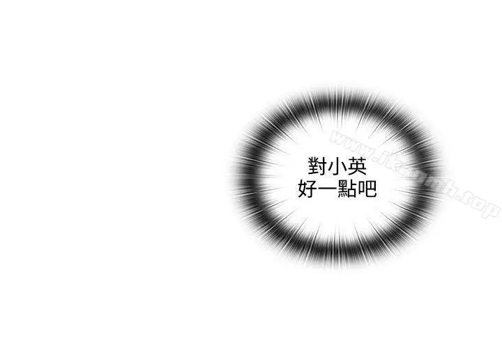 漫画《老师,好久不见》第6话第35张图