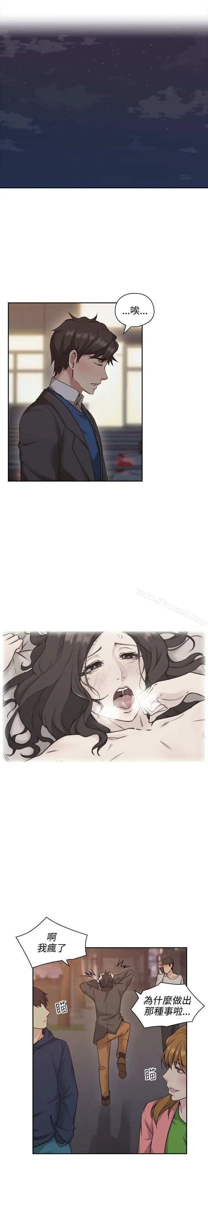 漫画《老师,好久不见》第6话第6张图