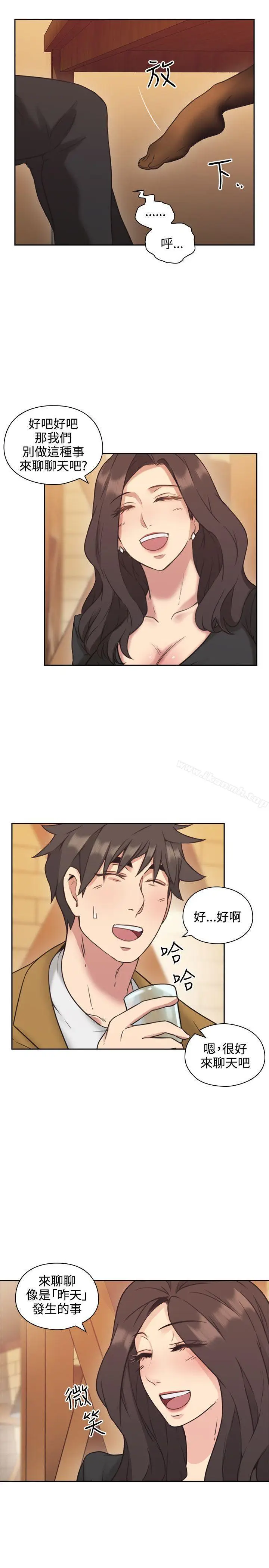 漫画《老师,好久不见》第7话第15张图