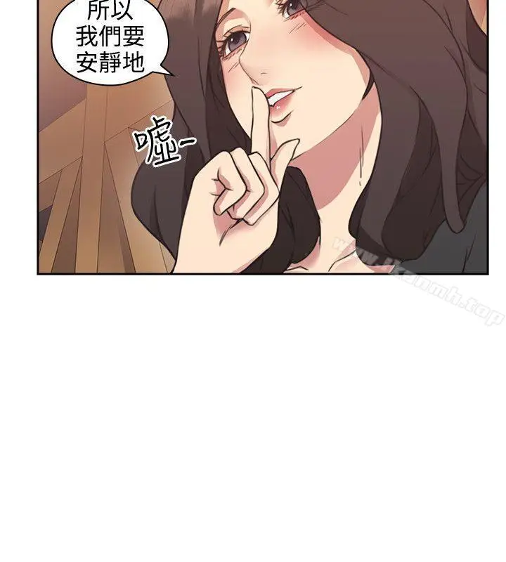 漫画《老师,好久不见》第7话第18张图