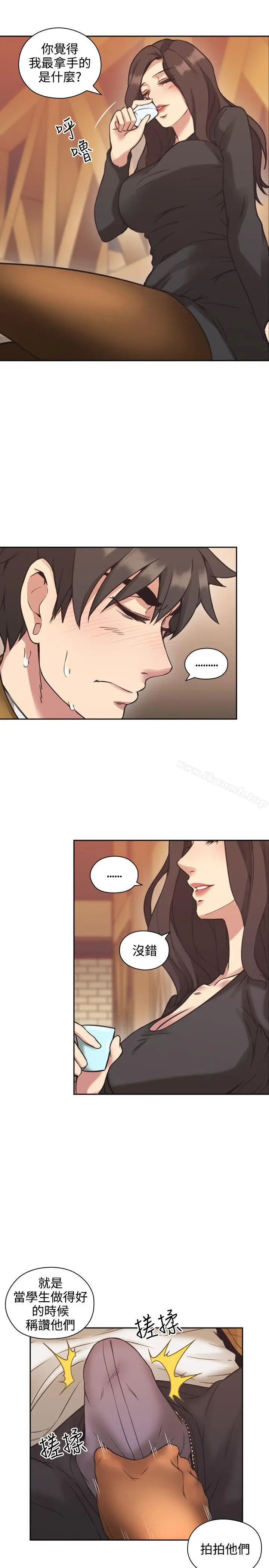 漫画《老师,好久不见》第7话第21张图