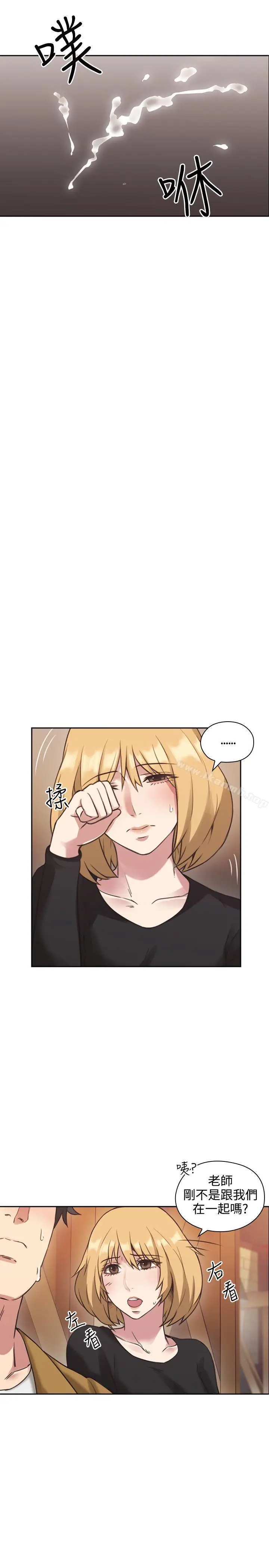 漫画《老师,好久不见》第7话第25张图