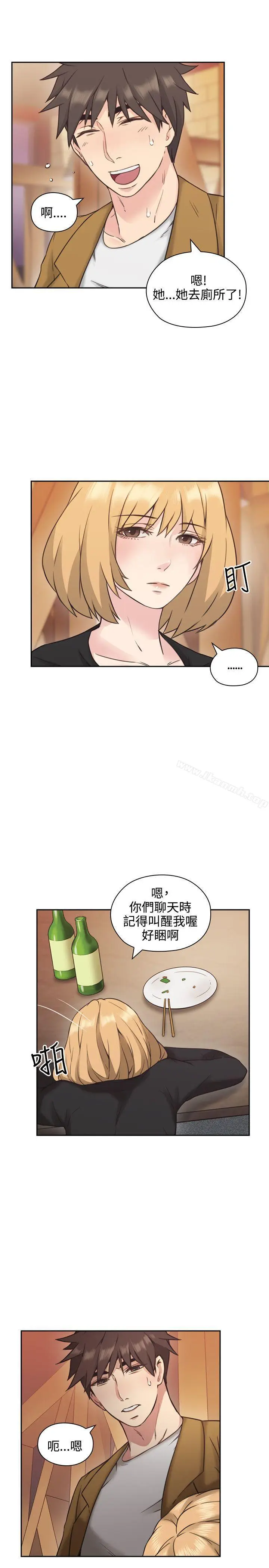 漫画《老师,好久不见》第7话第26张图