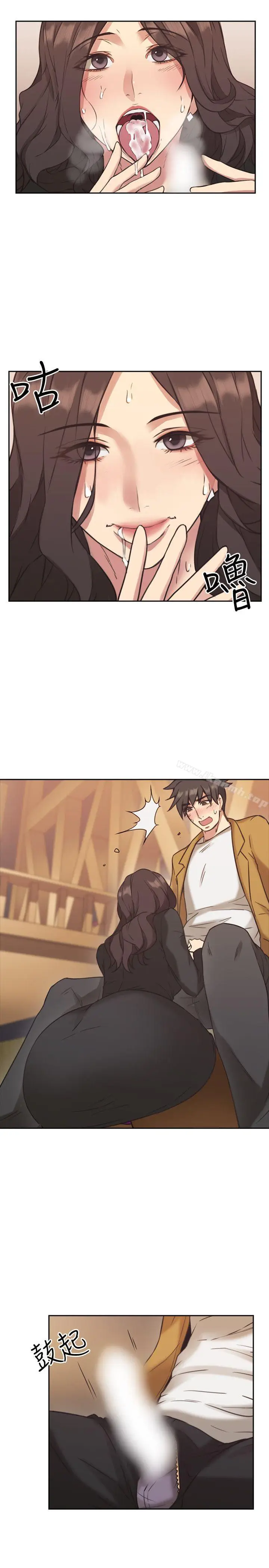 漫画《老师,好久不见》第7话第29张图