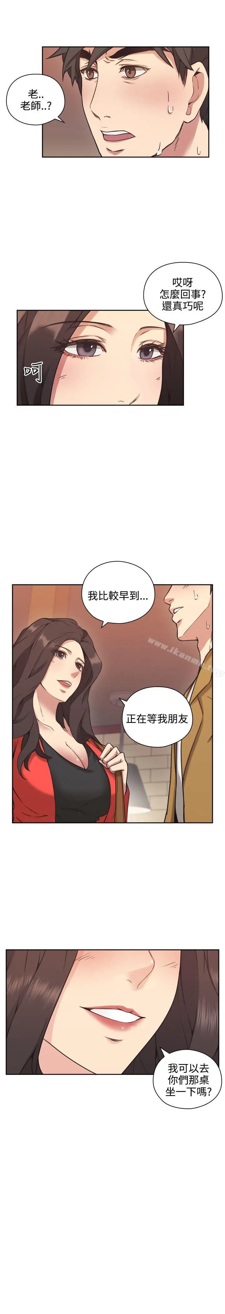 漫画《老师,好久不见》第7话第3张图