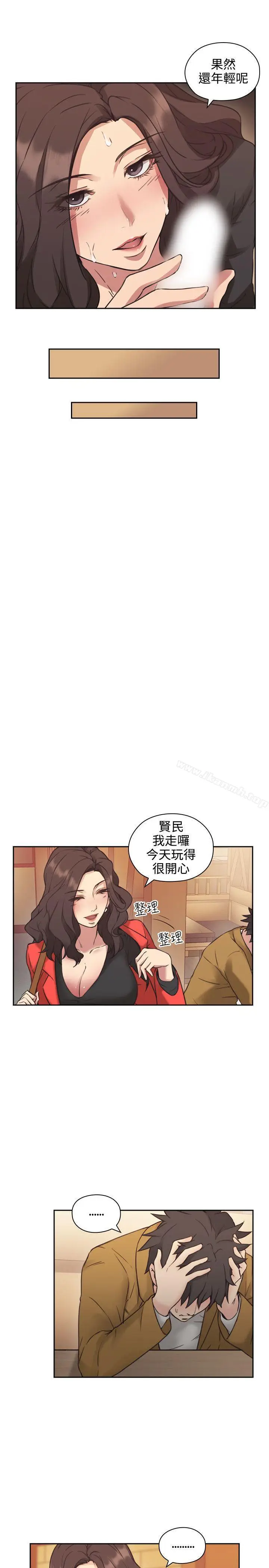 漫画《老师,好久不见》第7话第31张图
