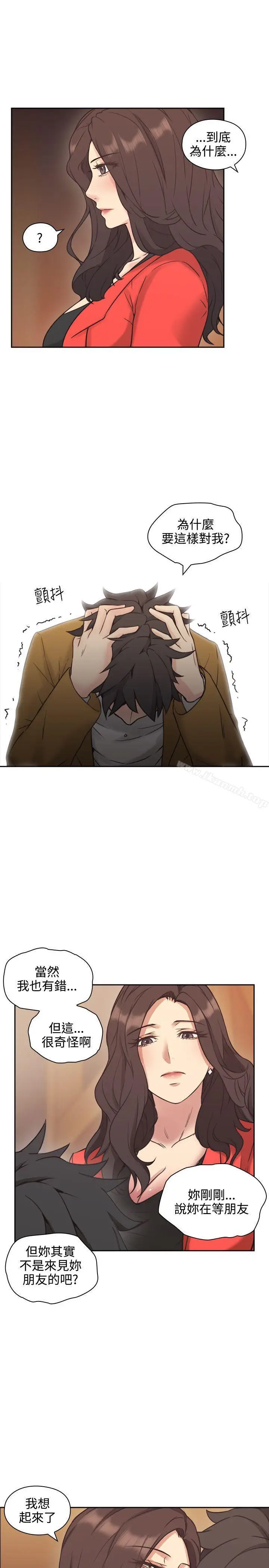 漫画《老师,好久不见》第7话第33张图