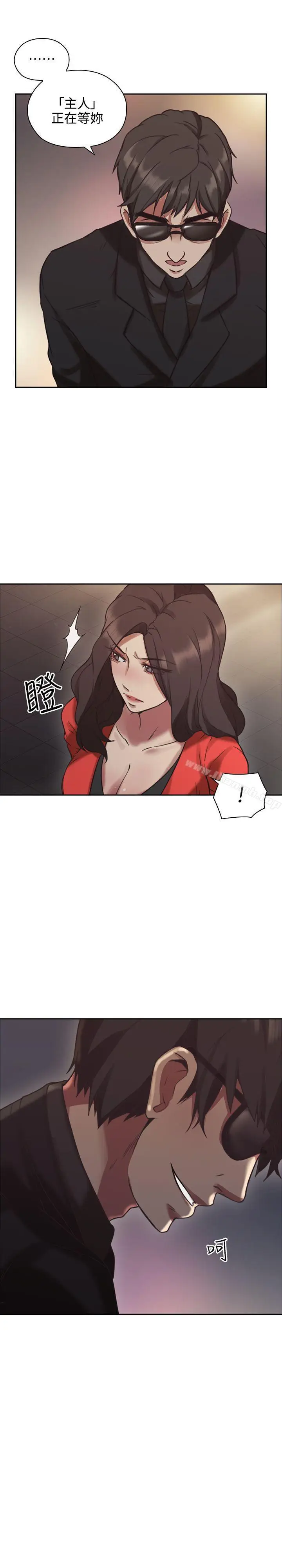 漫画《老师,好久不见》第7话第38张图