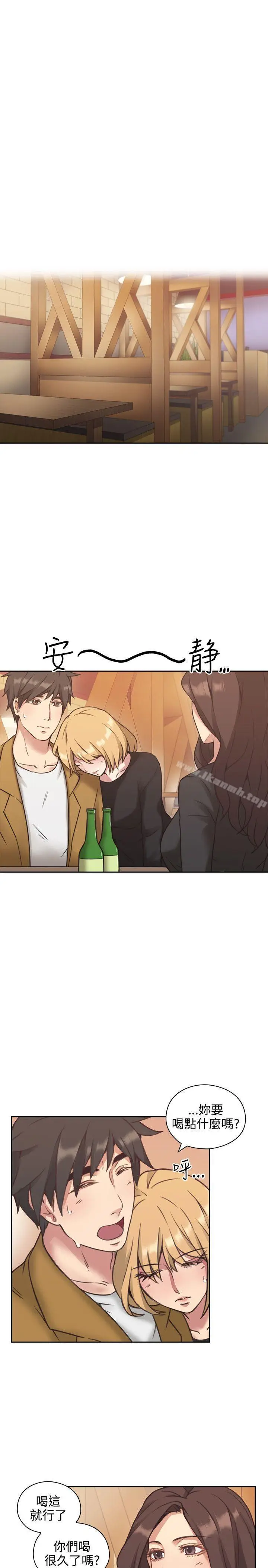 漫画《老师,好久不见》第7话第6张图
