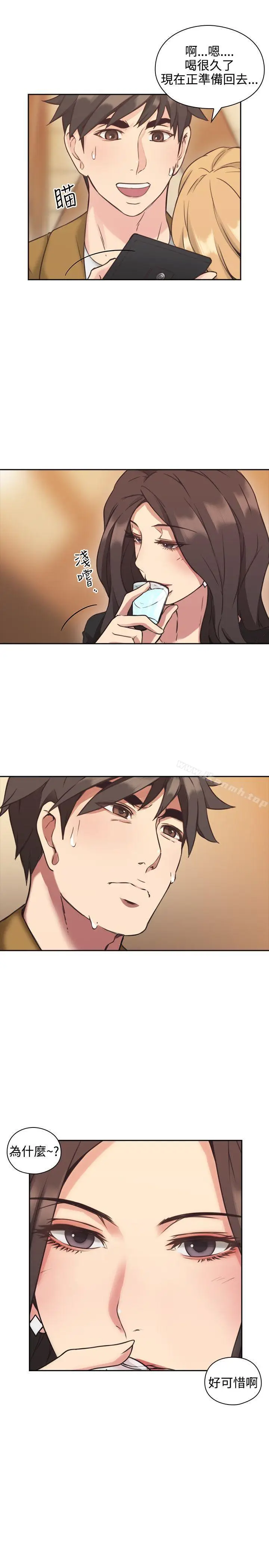 漫画《老师,好久不见》第7话第8张图