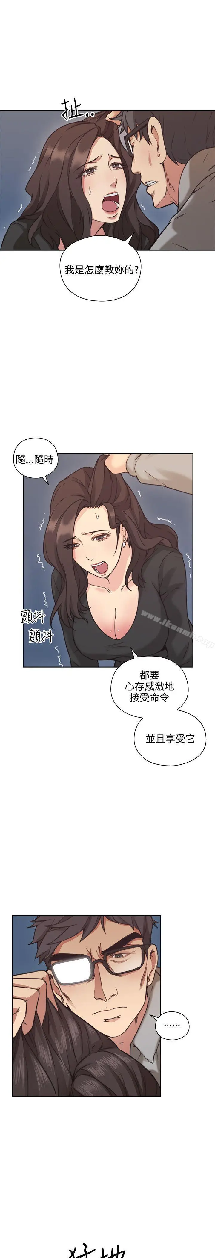 漫画《老师,好久不见》第8话第10张图