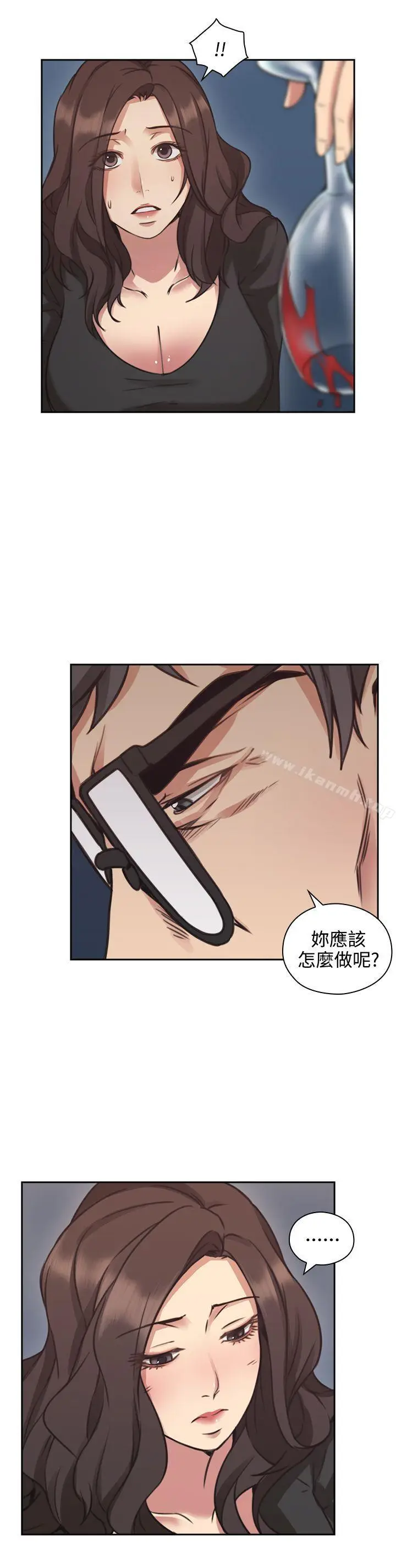 漫画《老师,好久不见》第8话第14张图