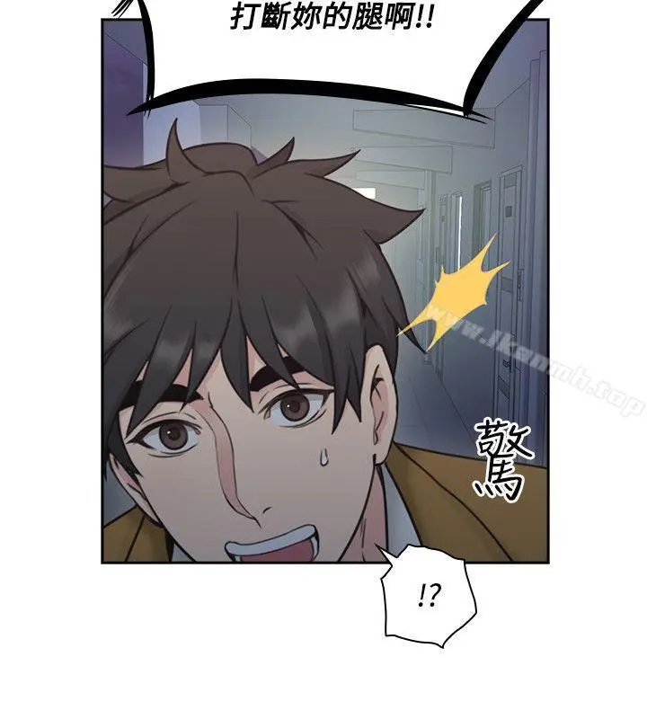 漫画《老师,好久不见》第8话第19张图