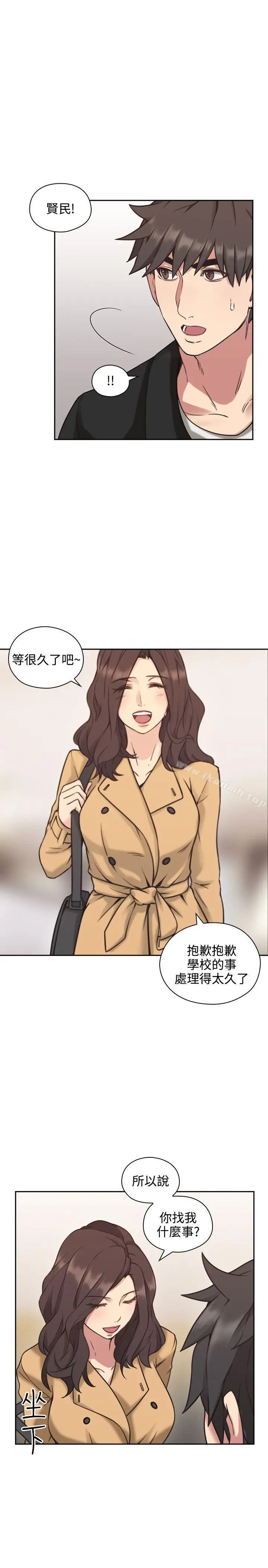 漫画《老师,好久不见》第8话第24张图